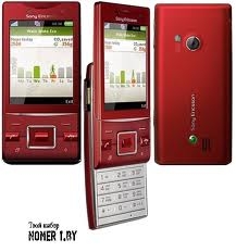 Sony Ericsson Hazel J20i