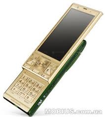 Sony-Ericsson S001