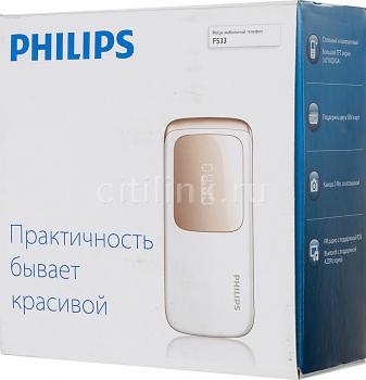 Philips F533 10