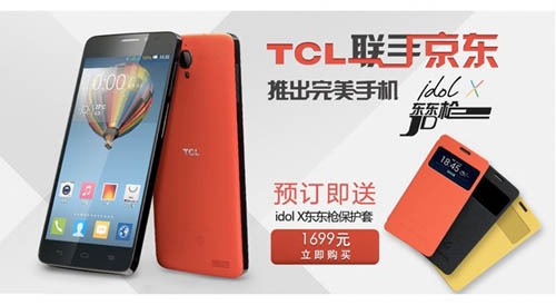 HTC Butterfly S
