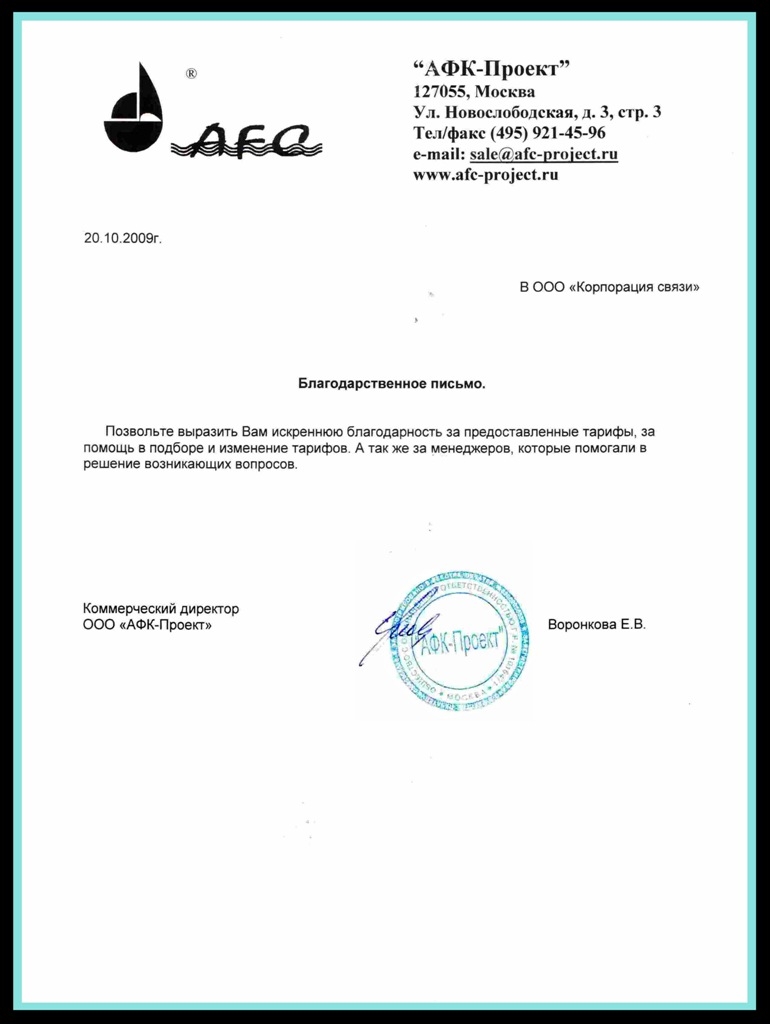 afk-project