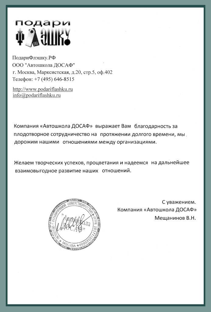 avtoshkola2