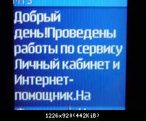 Ответ по интернет-помощнику-2