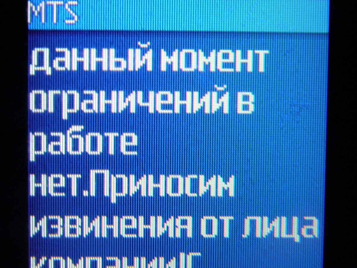 ответ по интернет -помощнику-2