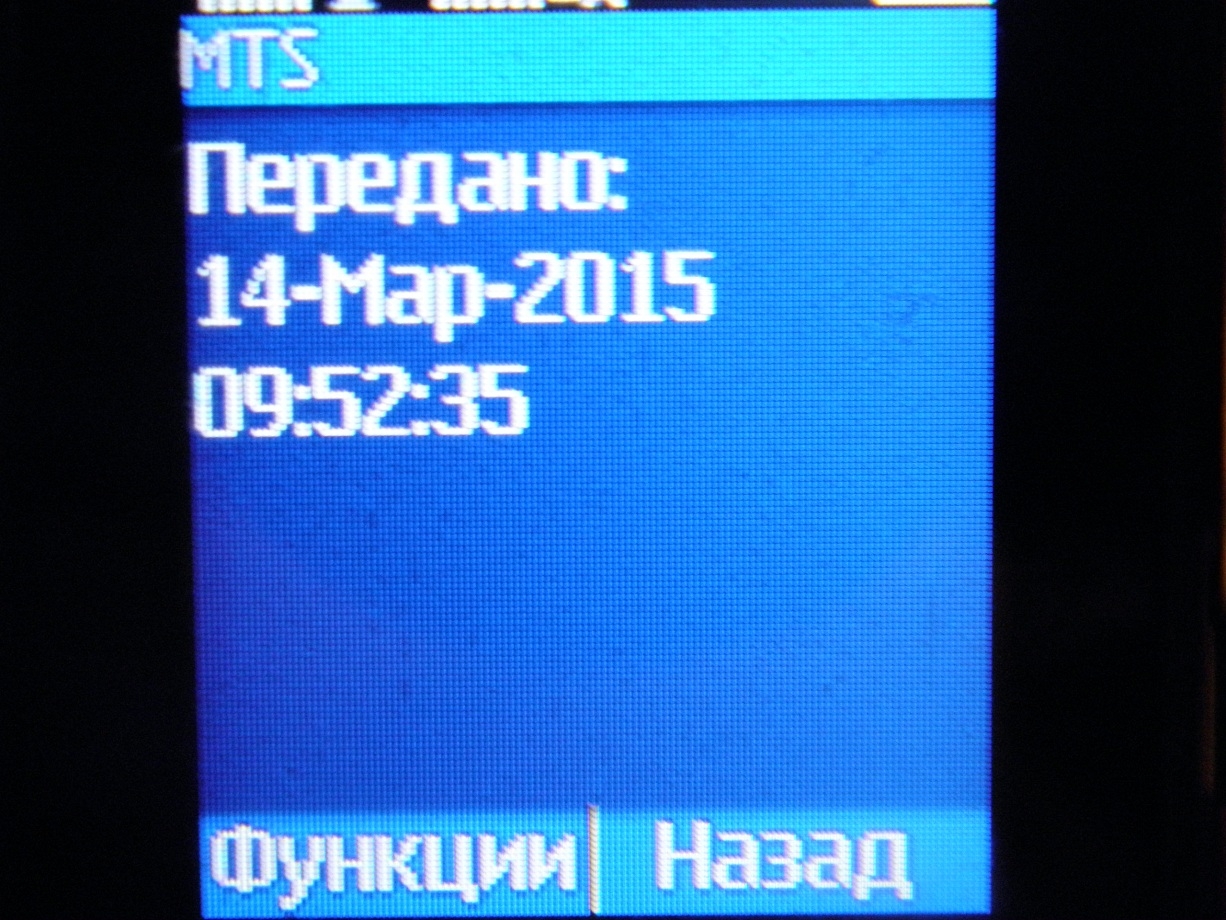 ответ оператора по интернет-помощнику-2