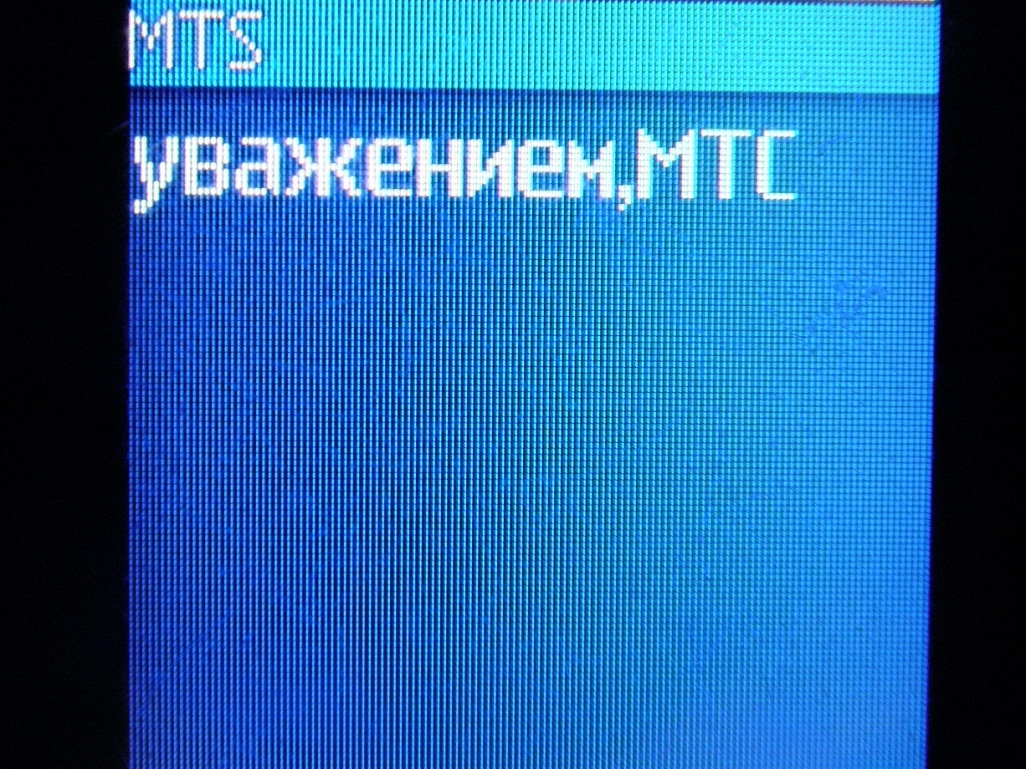 ответ компании по интернет-помощнику-2