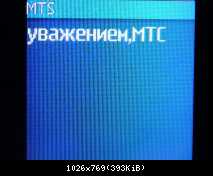 ответ компании по интернет-помощнику-2
