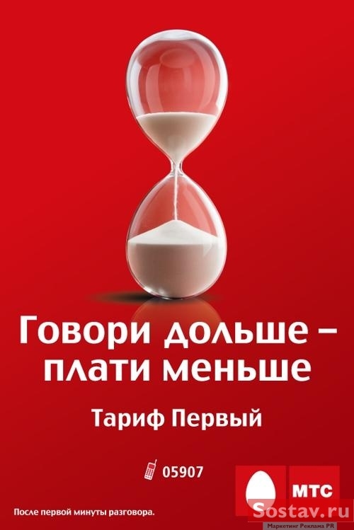 первый