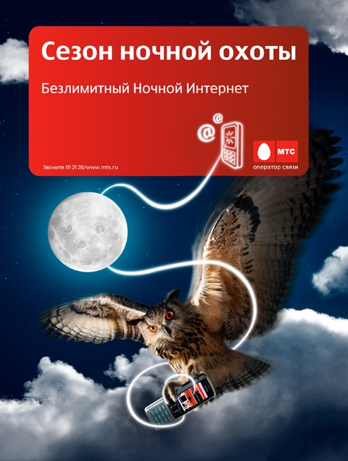 интернет