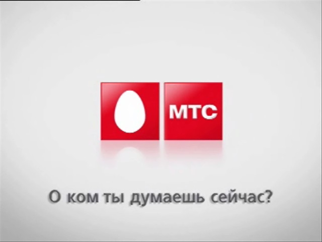 о ком думаешь?