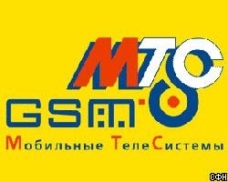 мтс gsm