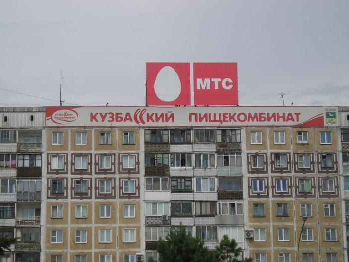 Кузб((кий пищекомбинат