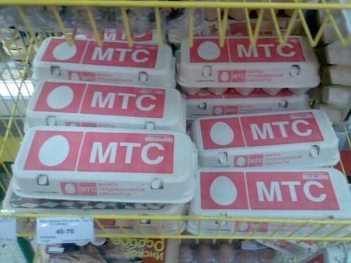 Сырки от МТС)