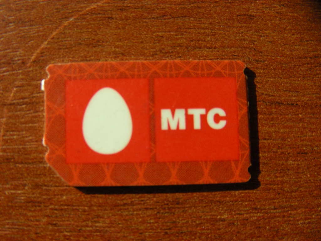 Симкарта МТС-Москва. Июнь 2011.