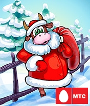 С Новым Годом!