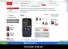 Nokia E72