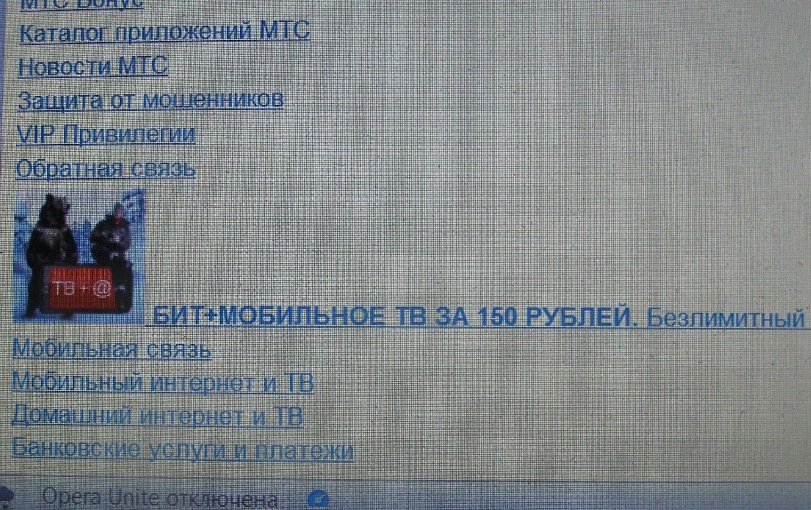 Реклама на сайте