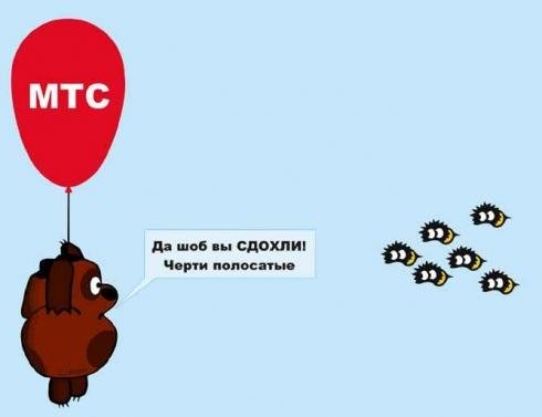 Черти полосатые))