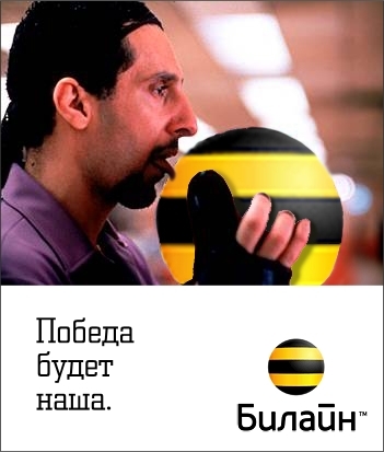 Победа будет нашей!