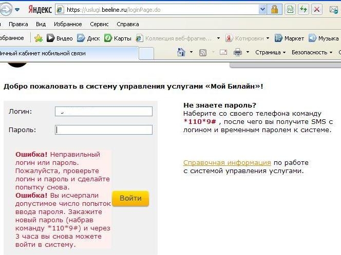 Глюки ЛК продолжаются