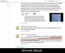 "Просто общение 100". Ответ "Билайн. Живи на яркой стороне!"