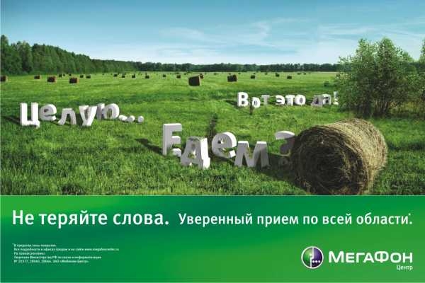 Не теряйте слова.jpg