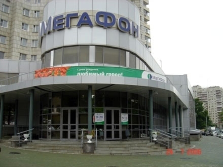 Офис.jpg