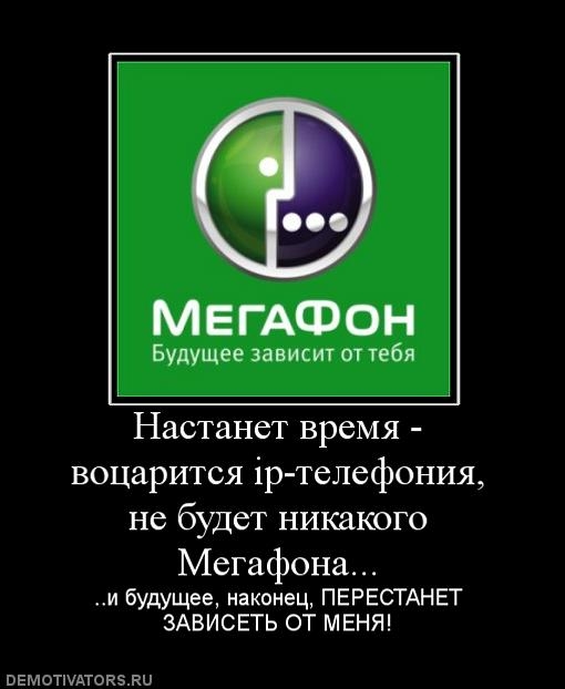 настанет время