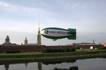летающия мегафон