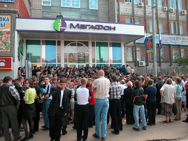 Акция от Мегафона в Ульяновске. Вручение призов.