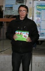 Награждение по акции "МегаФон"