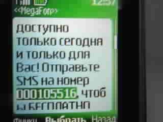 Акция от МегаФон по безлимитному Интернету