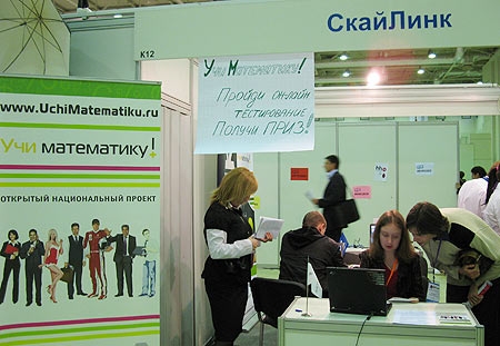riw 0349 1256707174