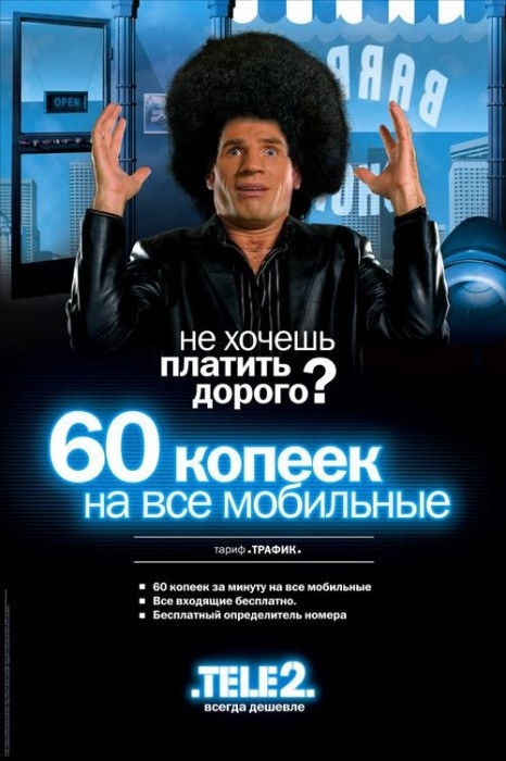 60 копеек.jpg