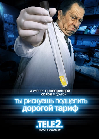 Доверяй проверенному.jpg