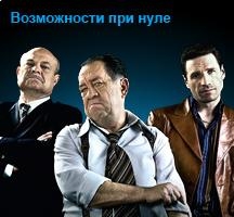 Возможности при нуле Теле 2