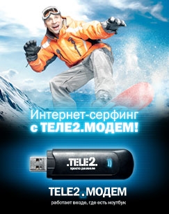 Модем