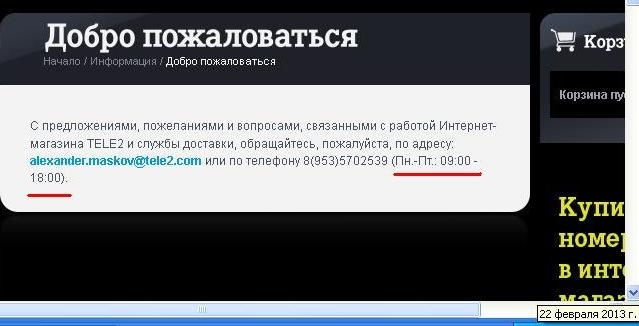 На сайте поправили информацию.