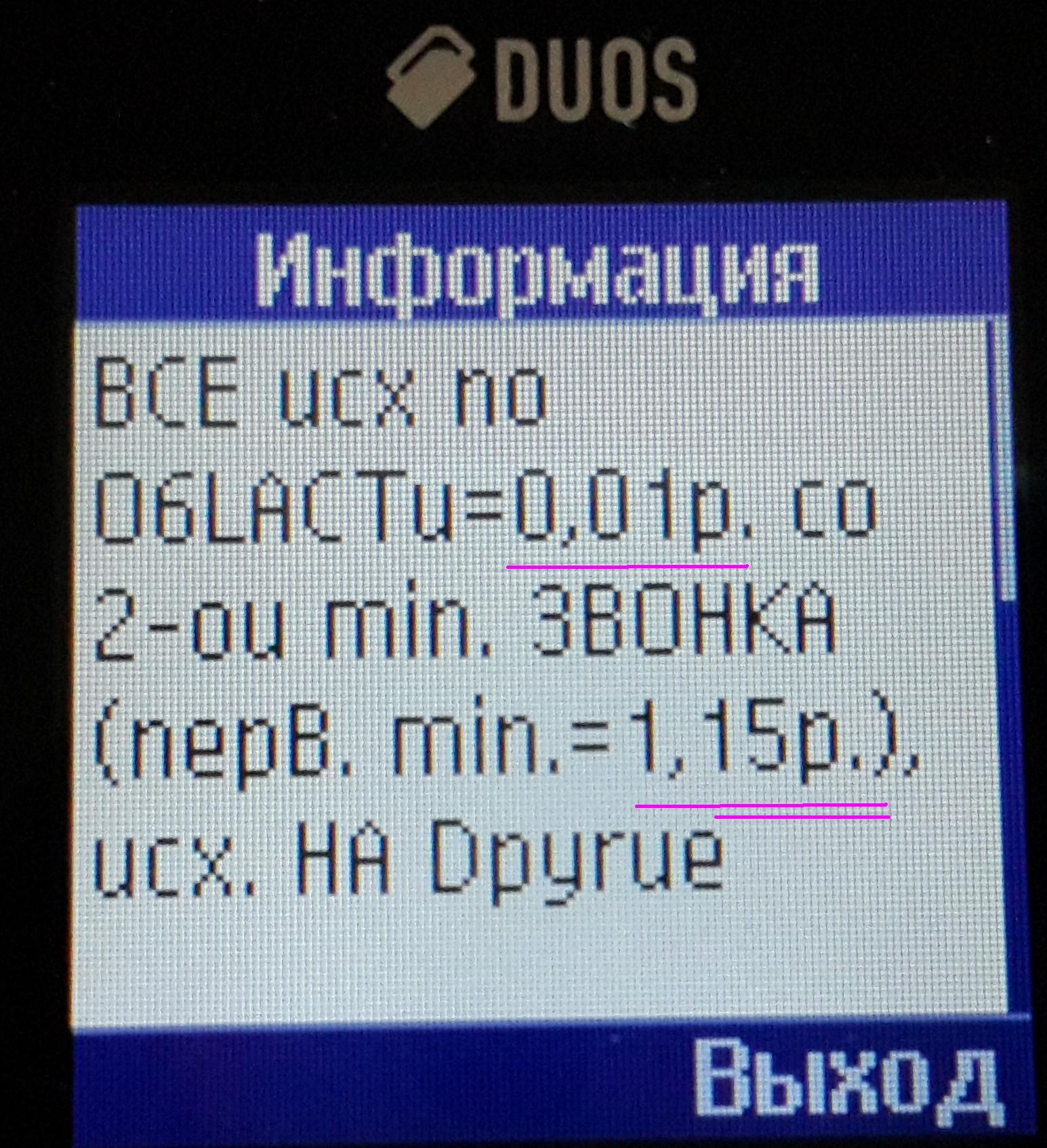 Так просто 07 2013 после 26.08.2013 г. 1