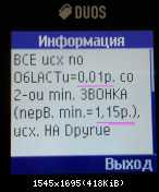Так просто 07 2013 после 26.08.2013 г. 1