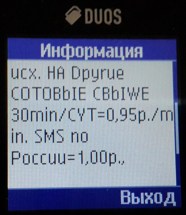 Так просто 07 2013 после 26.08.2013 г. 2